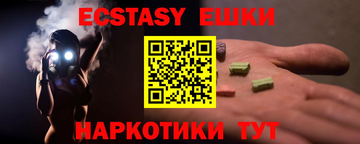 ЭКСТАЗИ TESLA Старая Купавна
