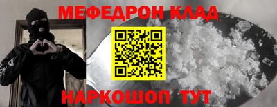 стафф Краснокаменск