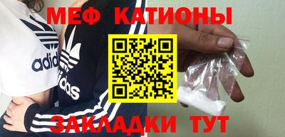 мефедрон Краснознаменск
