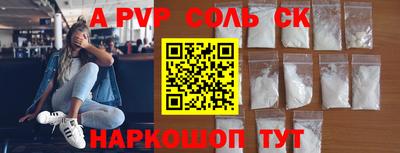 мефедрон Краснознаменск