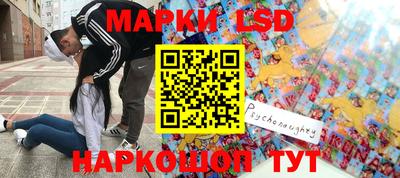 мефедрон Краснознаменск