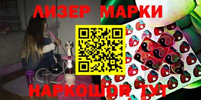 мефедрон Краснознаменск