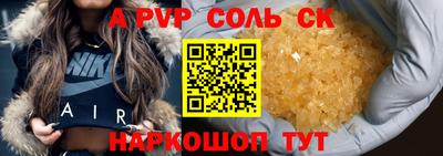 mdma Краснодар