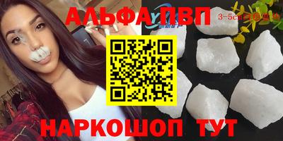 стафф Краснокаменск