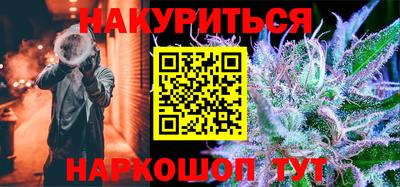 стафф Краснокаменск