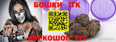 стафф Краснокаменск