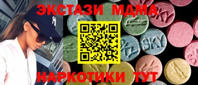 mdma Краснодар