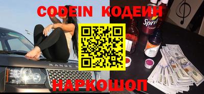 стафф Краснокаменск