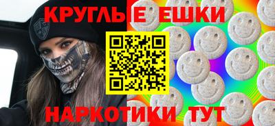 мефедрон Краснознаменск