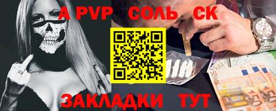 мефедрон Краснознаменск