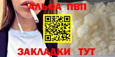 мефедрон Краснознаменск