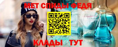 стафф Краснокаменск