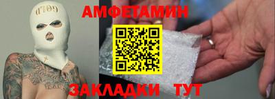 стафф Краснокаменск