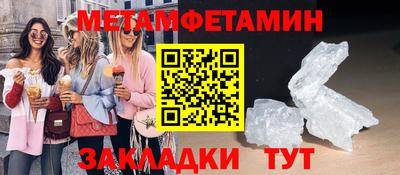 стафф Краснокаменск