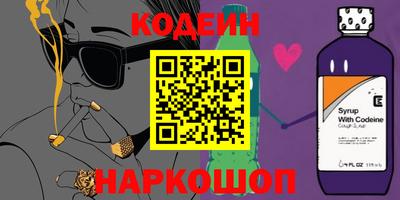 мефедрон Краснознаменск