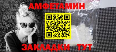 мефедрон Краснознаменск
