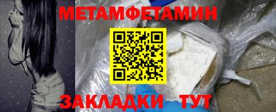 мефедрон Краснознаменск