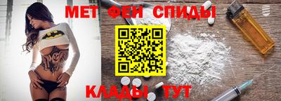 стафф Краснокаменск