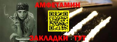 стафф Краснокаменск