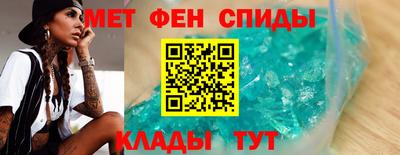 мефедрон Краснознаменск