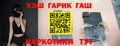 мефедрон Краснознаменск