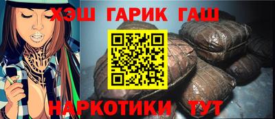 стафф Краснокаменск