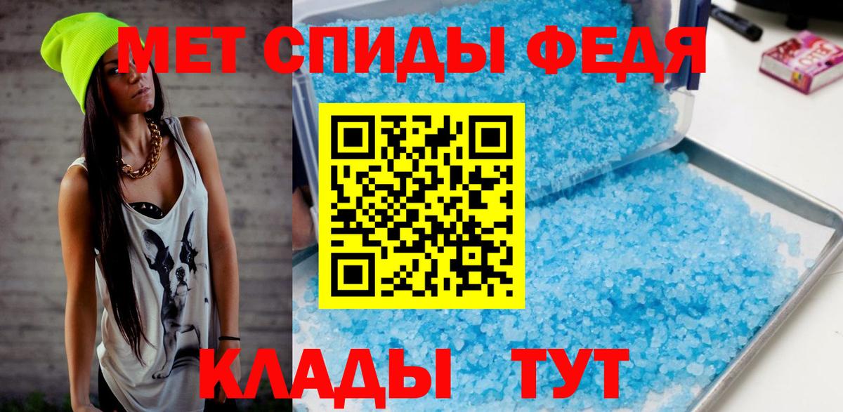 Метамфетамин кристалл Старая Купавна