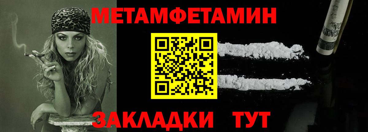Старая Купавна  МЕТАМФЕТАМИН витя  МЕТАМФЕТАМИН витя  Вход с VPN 
