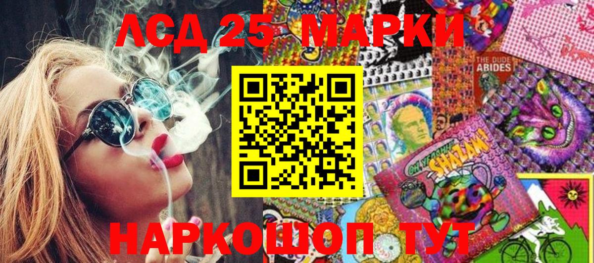 Старая Купавна  Марки NBOMe 1,5мг  Наркотические марки  Вход с VPN  Марки NBOMe 1,5мг 