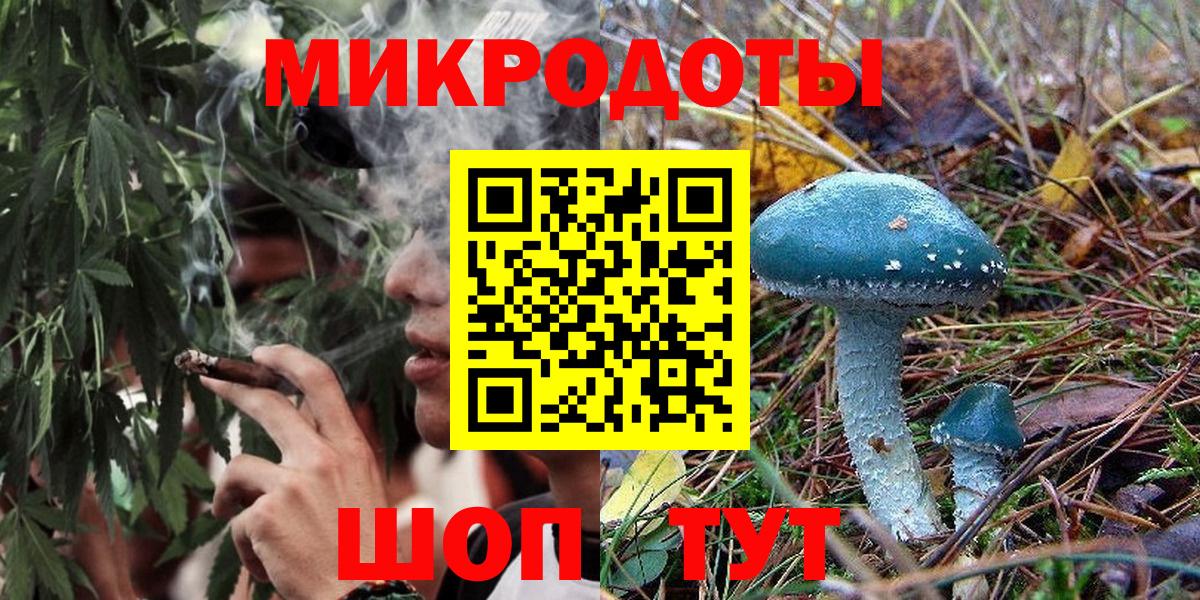 Псилоцибиновые грибы MAGIC MUSHROOMS Старая Купавна