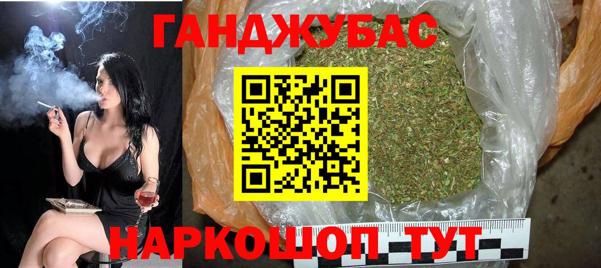 Каннабис ГИДРОПОН Старая Купавна